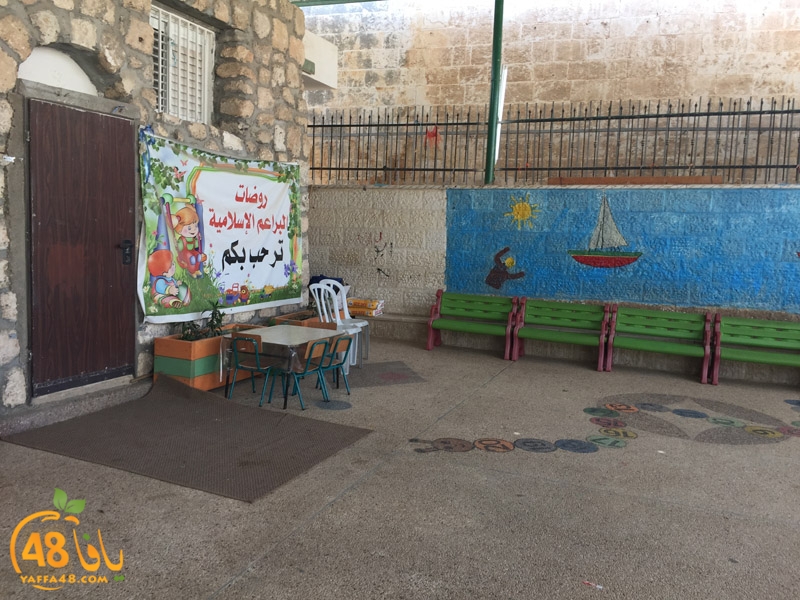 bostan amalaj3 (7).jpg